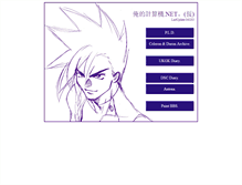 Tablet Screenshot of mycom.cside21.com