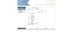 Desktop Screenshot of liberty.cside21.com