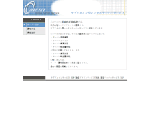 Tablet Screenshot of liberty.cside21.com