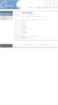 Mobile Screenshot of eee.cside21.com