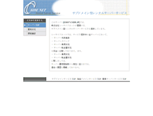 Tablet Screenshot of eee.cside21.com