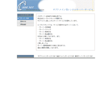 Tablet Screenshot of anitan.cside21.com