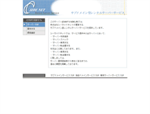 Tablet Screenshot of cside21.com