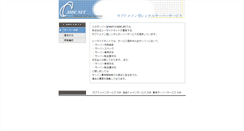 Desktop Screenshot of fes-net.cside21.com