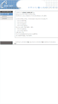 Mobile Screenshot of kazutoku.cside21.com