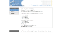 Tablet Screenshot of cgame.cside21.com