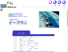 Tablet Screenshot of eplan.cside21.com